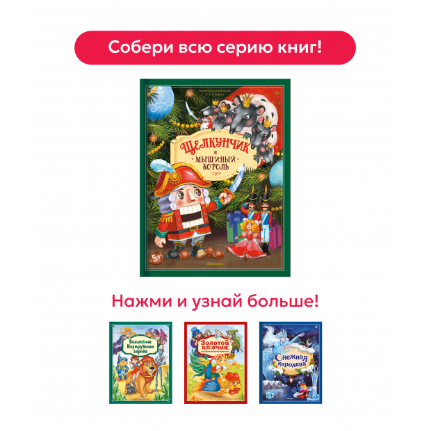 Смотреть всю серию