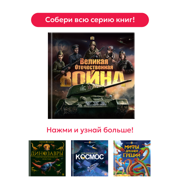 Смотреть всю серию