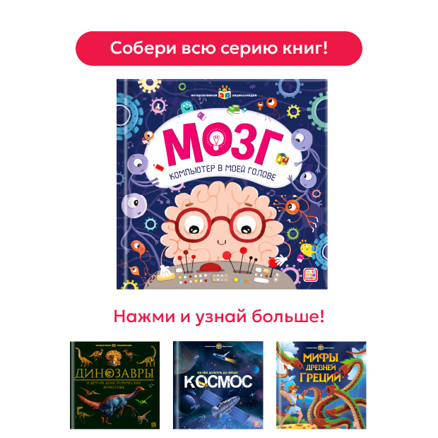 Смотреть всю серию