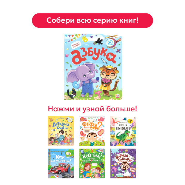 Смотреть всю серию