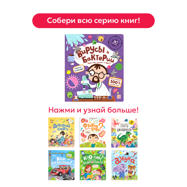 Смотреть всю серию