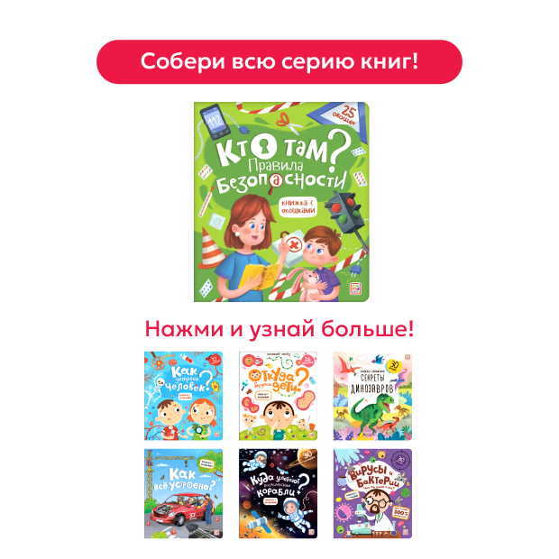 Смотреть всю серию