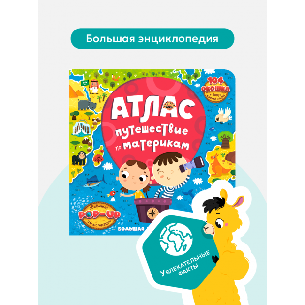 Превью картинки