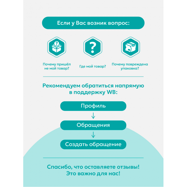 Большая энциклопедия. Атлас. Путешествие по материкам
