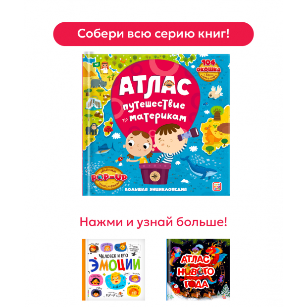Смотреть всю серию