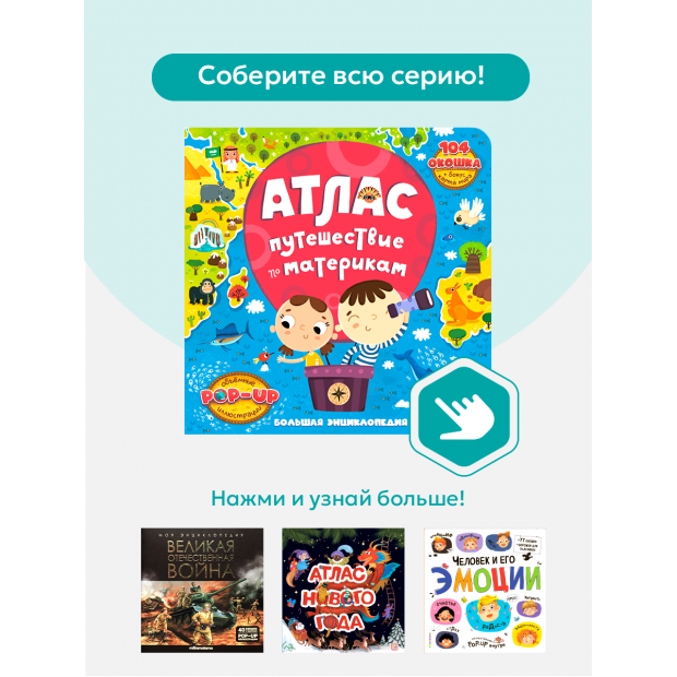 Смотреть всю серию