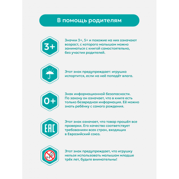 Большая энциклопедия. Атлас. Путешествие по материкам