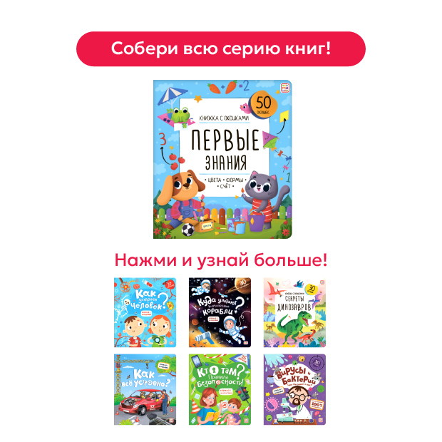 Смотреть всю серию