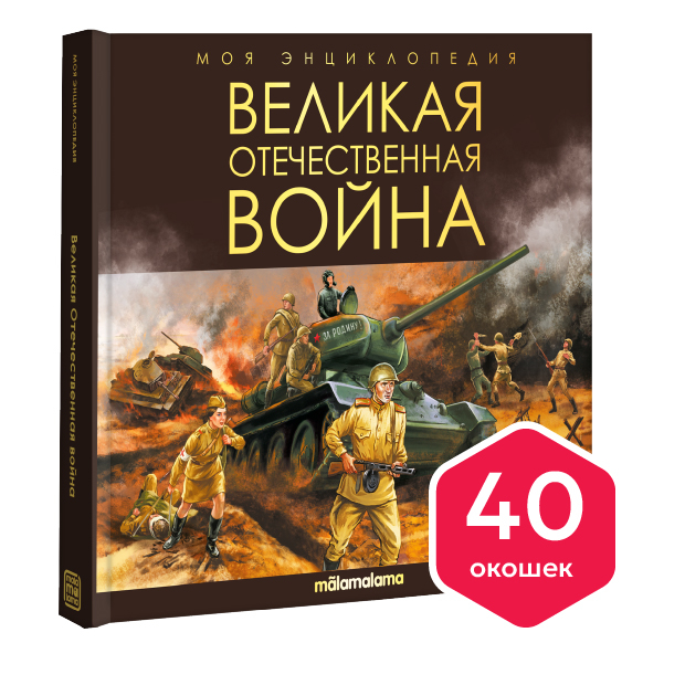 Превью картинки