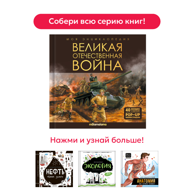 Смотреть всю серию