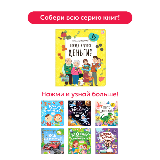 Смотреть всю серию