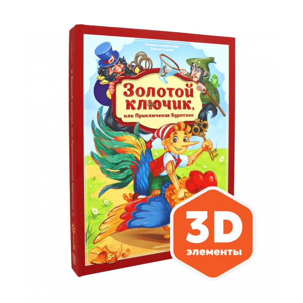 Превью картинки
