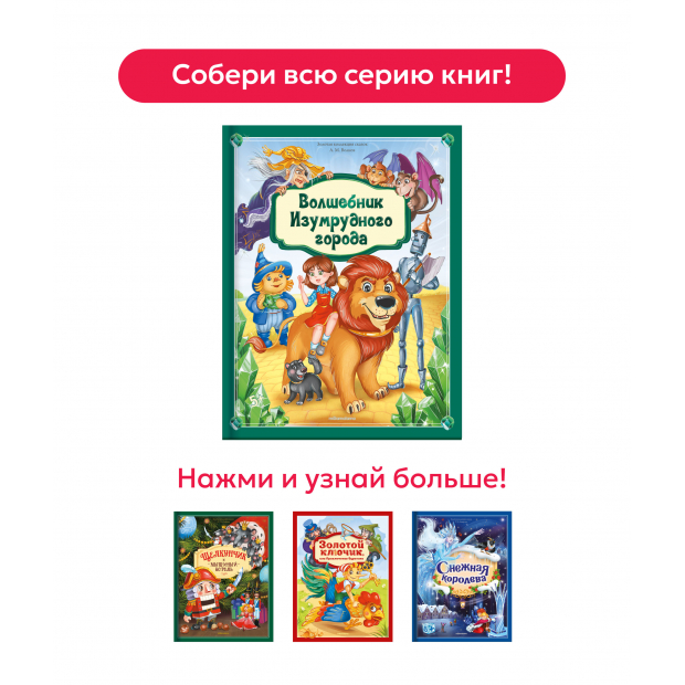 Смотреть всю серию