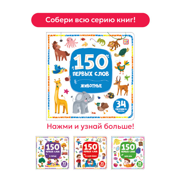 Смотреть всю серию