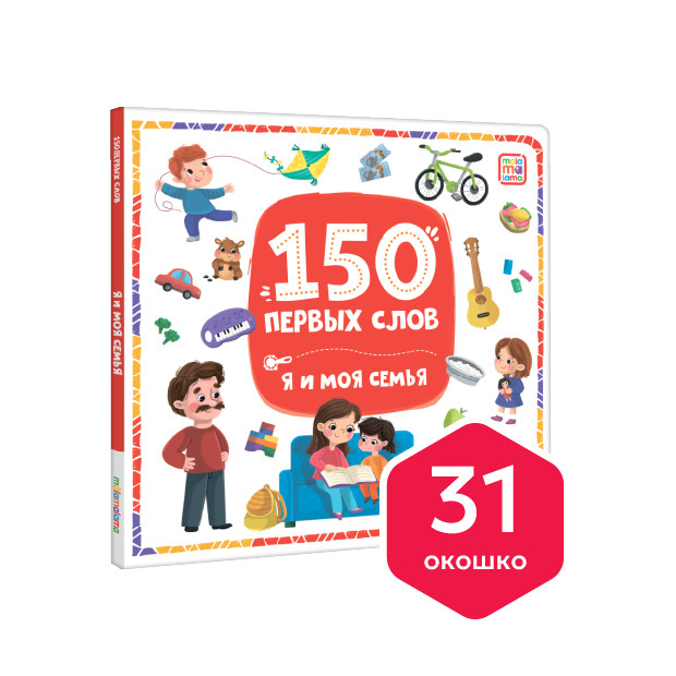 Превью картинки