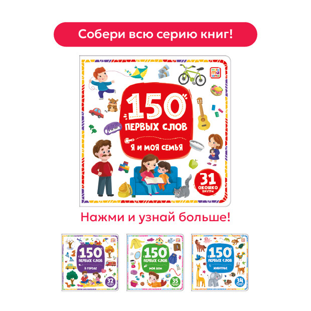 Смотреть всю серию