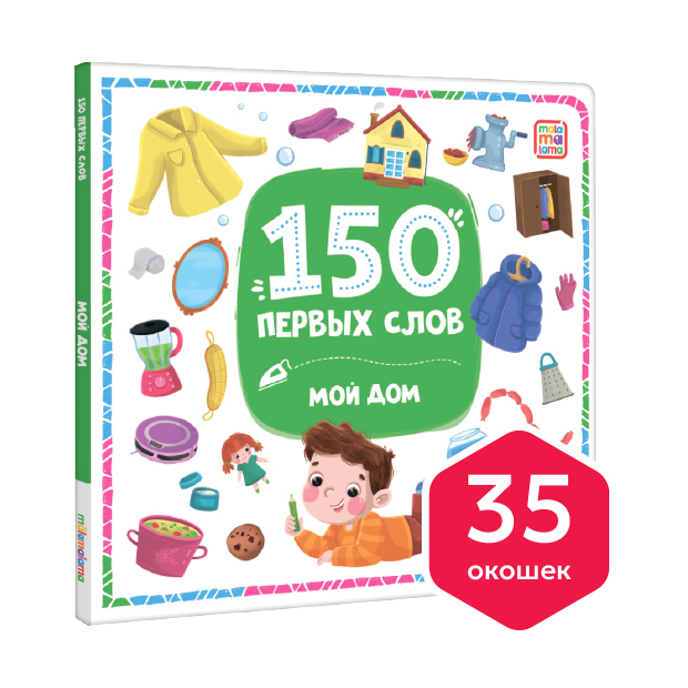 Превью картинки