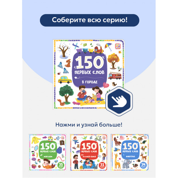 Смотреть всю серию