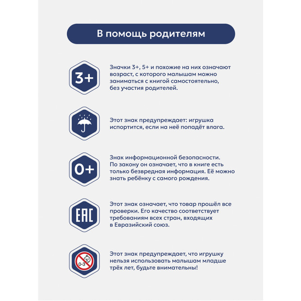 150 первых слов. В городе