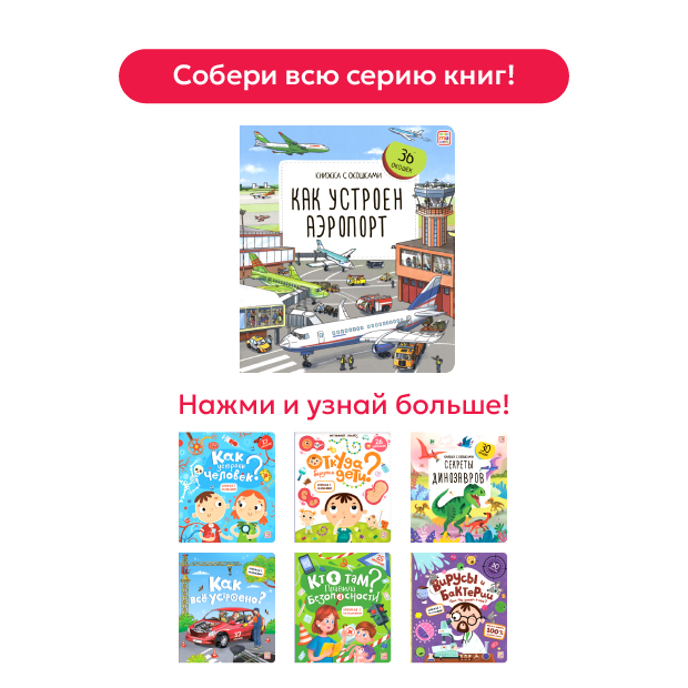 Смотреть всю серию