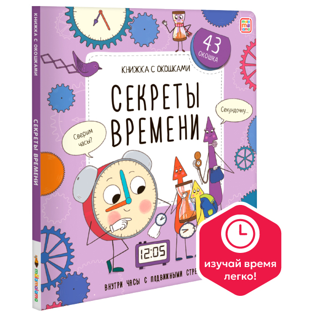 Превью картинки
