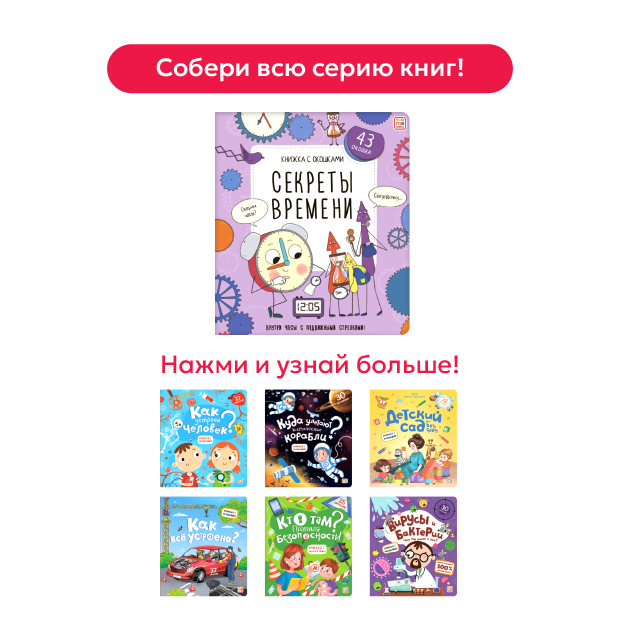 Смотреть всю серию