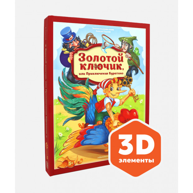 Превью картинки