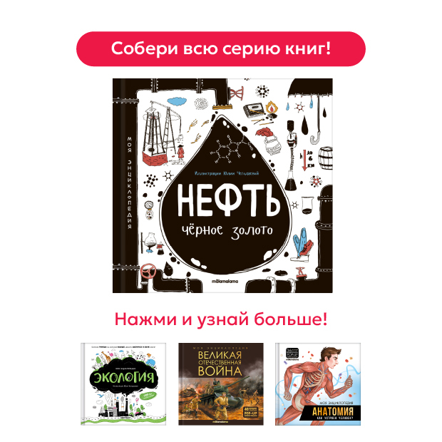 Смотреть всю серию