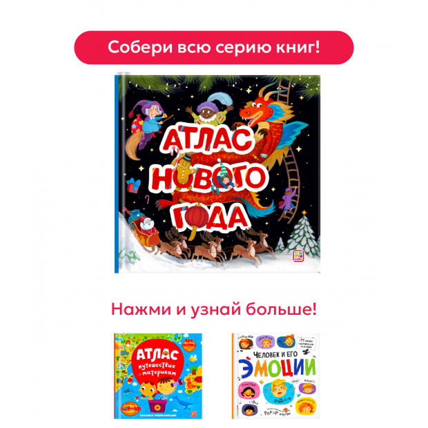 Смотреть всю серию