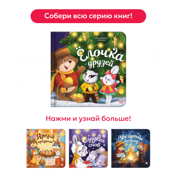 Смотреть всю серию