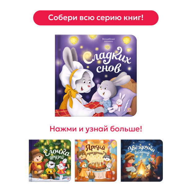 Смотреть всю серию