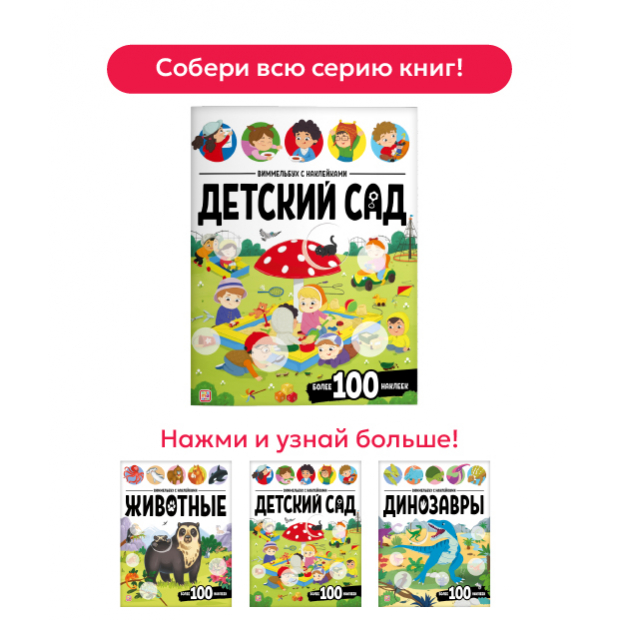 Смотреть всю серию