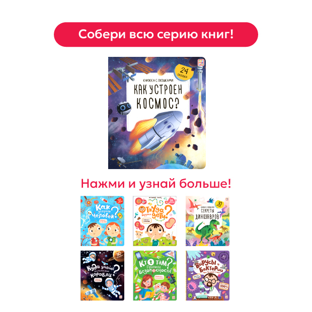 Смотреть всю серию