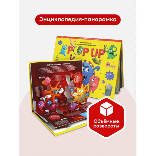 Превью картинки