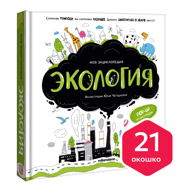 Превью картинки