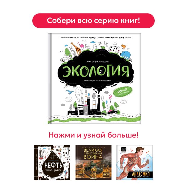 Смотреть всю серию