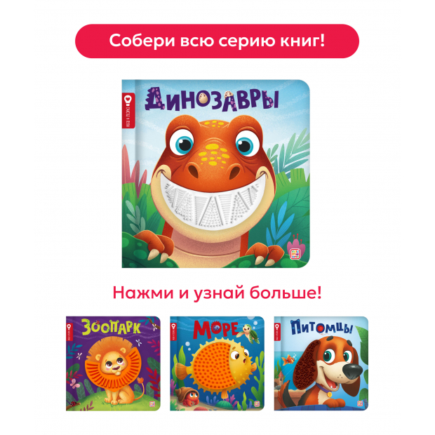 Смотреть всю серию