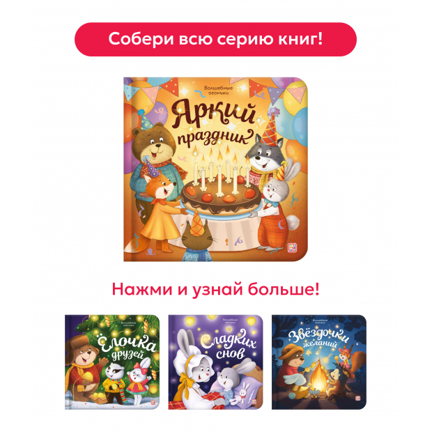 Смотреть всю серию