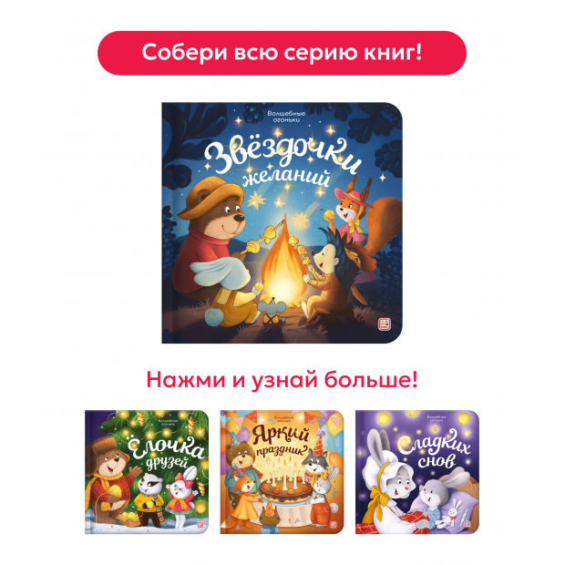 Смотреть всю серию