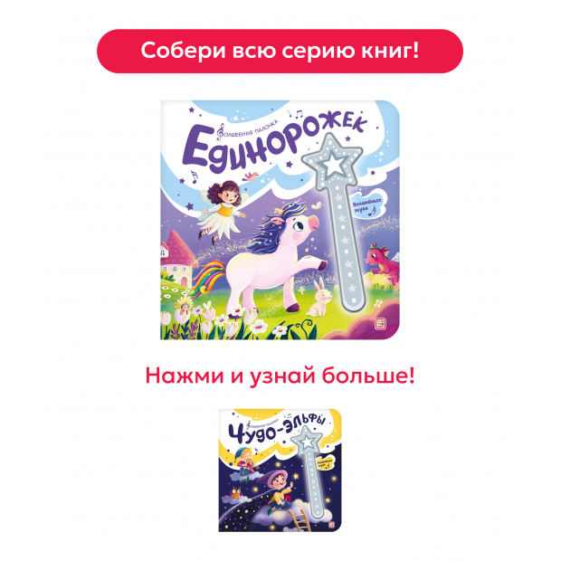 Смотреть всю серию