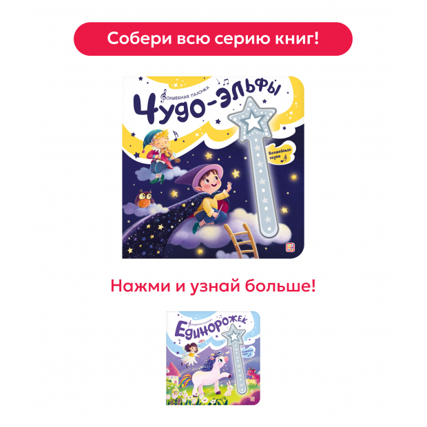 Смотреть всю серию