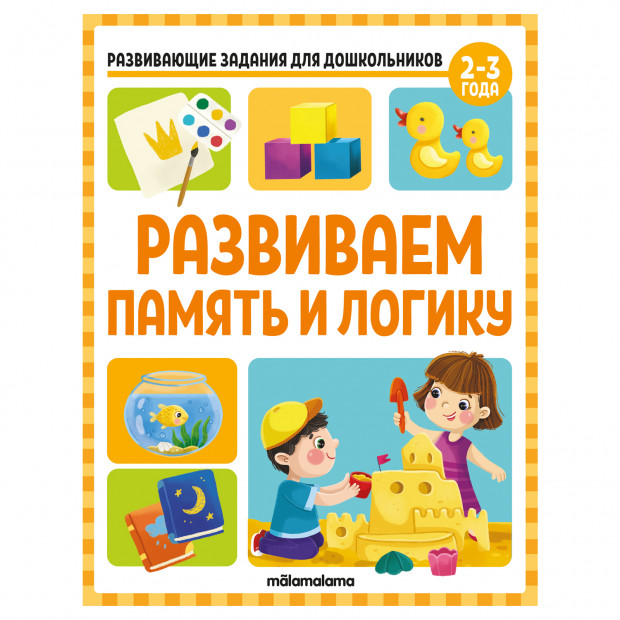 Превью картинки