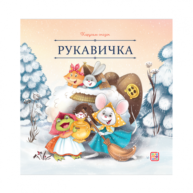Превью картинки