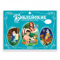 Сборники сказок