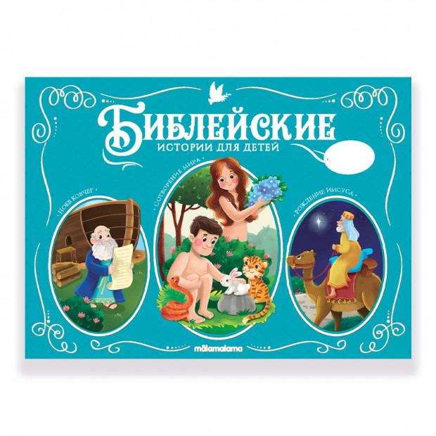 Превью картинки