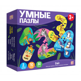 Умные пазлы