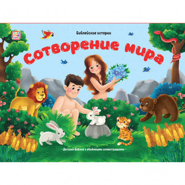 Превью картинки