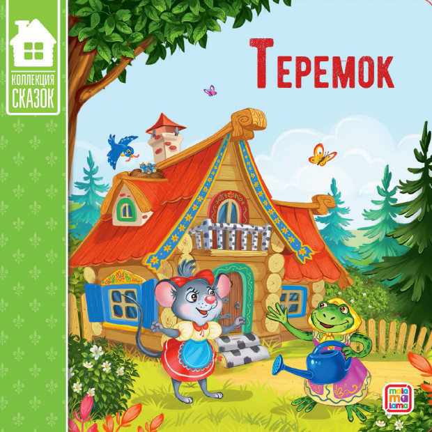 Превью картинки