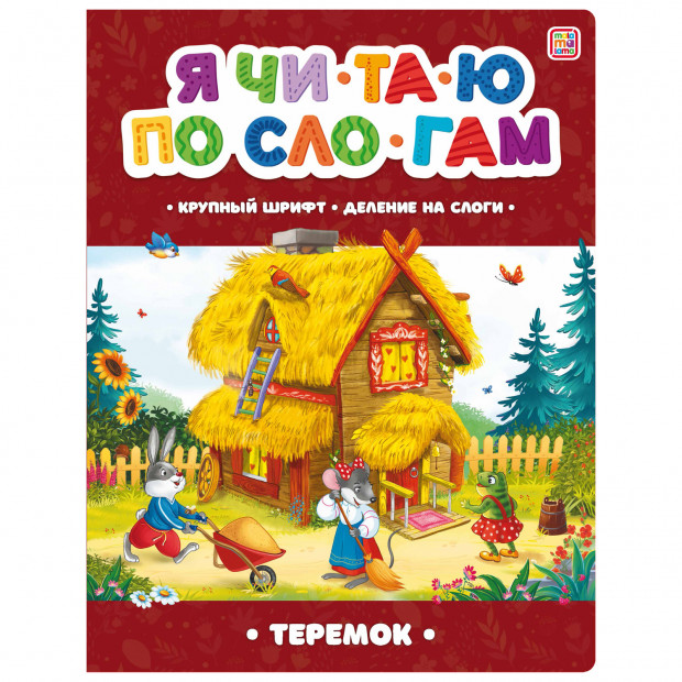 Превью картинки
