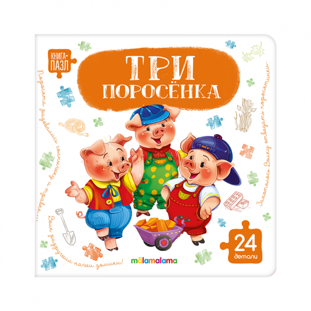 Превью картинки